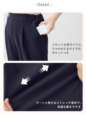 マタニティ パンツ|ストレッチストレートパンツ マタニティ・産後【出産後も長く使える】