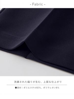 マタニティ パンツ|ストレッチストレートパンツ マタニティ・産後【出産後も長く使える】