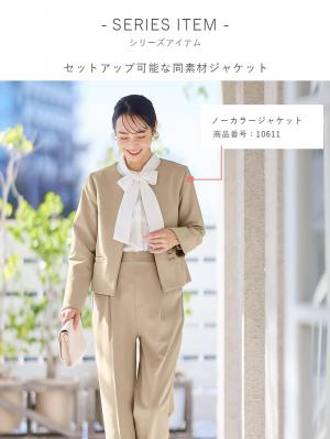マタニティ パンツ|ストレッチストレートパンツ マタニティ・産後【出産後も長く使える】