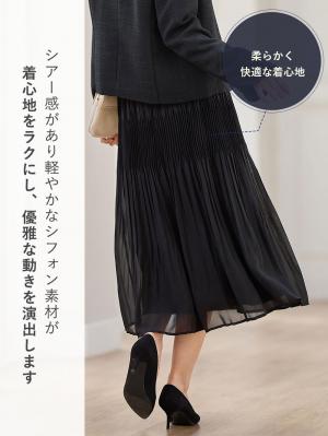 マタニティ スカート|ランダムプリーツスカート マタニティ・産後【出産後も長く使える】