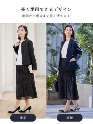 マタニティ スカート|ランダムプリーツスカート マタニティ・産後【出産後も長く使える】