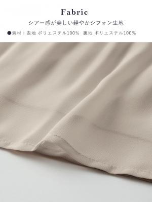 マタニティ スカート|ランダムプリーツスカート マタニティ・産後【出産後も長く使える】