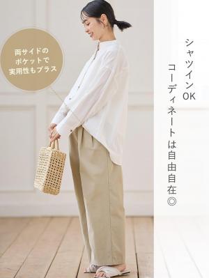 マタニティ パンツ|綿100%ギャザーワイドストレートパンツ マタニティ・産後【出産後も長く使える】