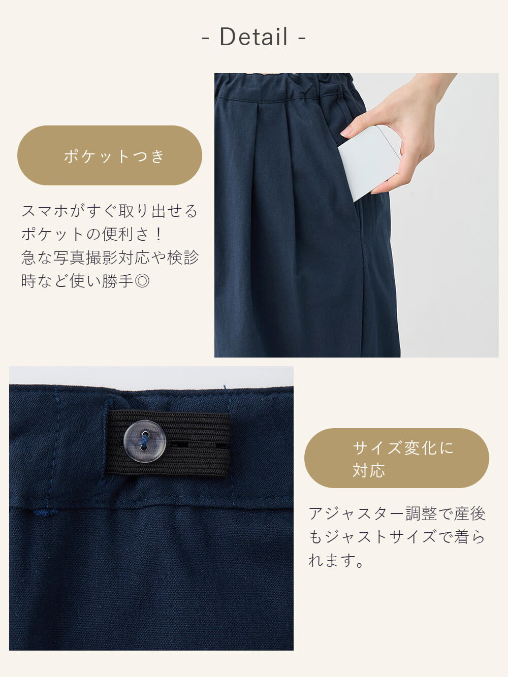 マタニティ パンツ|綿100%ギャザーワイドストレートパンツ マタニティ・産後【出産後も長く使える】