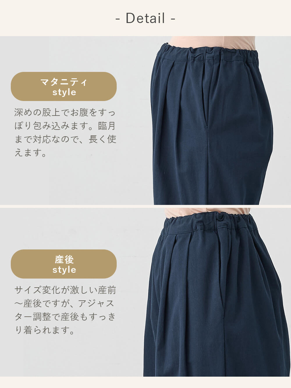 マタニティ パンツ|綿100%ギャザーワイドストレートパンツ マタニティ・産後【出産後も長く使える】