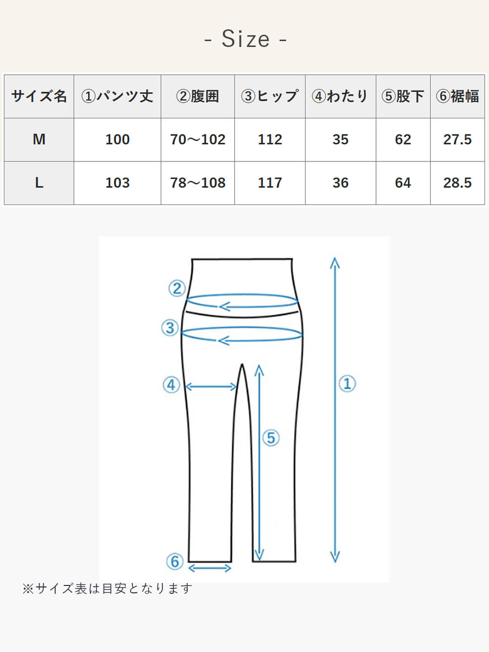 マタニティ パンツ|綿100%ギャザーワイドストレートパンツ マタニティ・産後【出産後も長く使える】