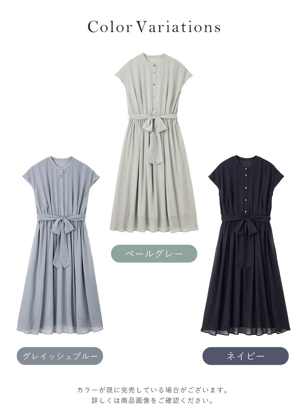 マタニティ ワンピース|シアーロングワンピース マタニティ・授乳服【出産後も長く使える】