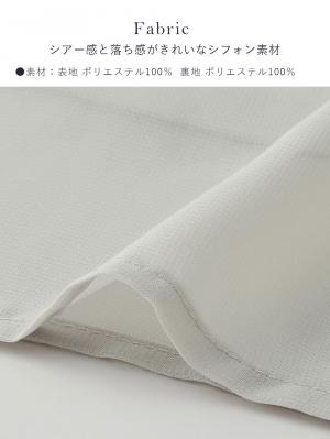 マタニティ ワンピース|シアーロングワンピース マタニティ・授乳服【出産後も長く使える】