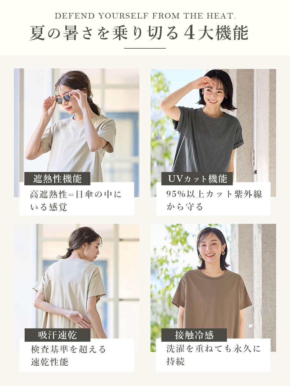 マタニティ トップス|【遮熱・UVカット・接触冷感・吸汗速乾】クロススリット半袖TEE マタニティ・授乳服【出産後も長く使える】