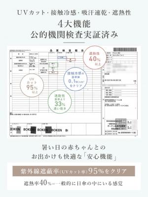 マタニティ トップス|【遮熱・UVカット・接触冷感・吸汗速乾】クロススリット半袖TEE マタニティ・授乳服【出産後も長く使える】