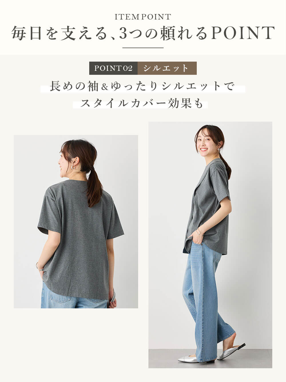 マタニティ トップス|【遮熱・UVカット・接触冷感・吸汗速乾】クロススリット半袖TEE マタニティ・授乳服【出産後も長く使える】