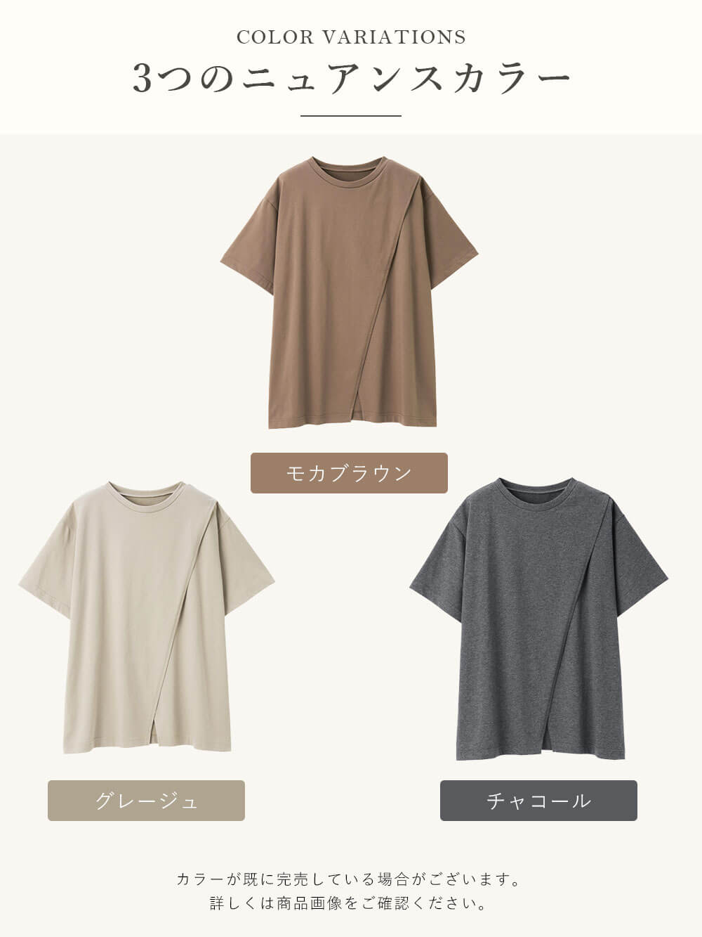 マタニティ トップス|【遮熱・UVカット・接触冷感・吸汗速乾】クロススリット半袖TEE マタニティ・授乳服【出産後も長く使える】