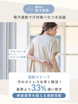 マタニティ ワンピース|【遮熱・UVカット・接触冷感・吸汗速乾】ワイドシルエットワンピース マタニティ・授乳服【出産後も長く使える】