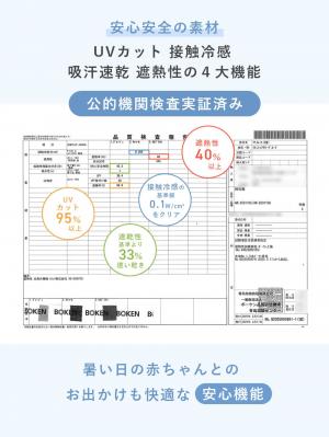 マタニティ ワンピース|【遮熱・UVカット・接触冷感・吸汗速乾】ワイドシルエットワンピース マタニティ・授乳服【出産後も長く使える】