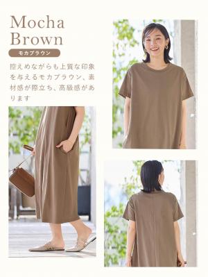 マタニティ ワンピース|【遮熱・UVカット・接触冷感・吸汗速乾】ワイドシルエットワンピース マタニティ・授乳服【出産後も長く使える】