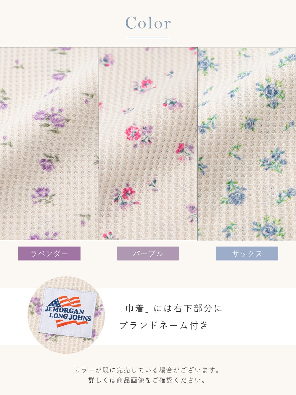 ラベンダー パープル サックス