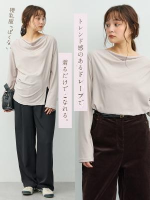 マタニティトップス・授乳服トップス|【セット】アウターに響かない授乳キャミソール付きドレープ長袖トップス　マタニティ・産後授乳服【出産後も長く着られる】