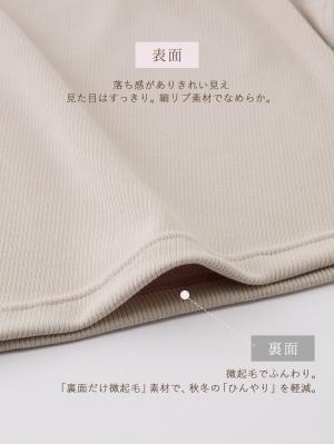 マタニティトップス・授乳服トップス|【セット】アウターに響かない授乳キャミソール付きドレープ長袖トップス　マタニティ・産後授乳服【出産後も長く着られる】
