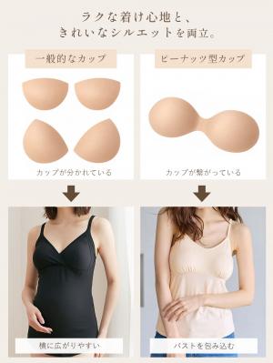 マタニティトップス・授乳服トップス|【セット】アウターに響かない授乳キャミソール付きドレープ長袖トップス　マタニティ・産後授乳服【出産後も長く着られる】