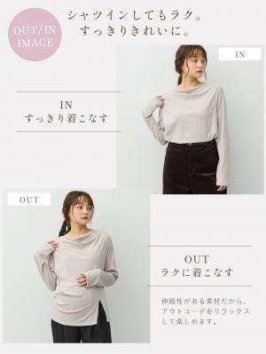 マタニティトップス・授乳服トップス|【セット】アウターに響かない授乳キャミソール付きドレープ長袖トップス　マタニティ・産後授乳服【出産後も長く着られる】