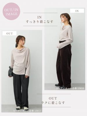 マタニティトップス・授乳服トップス|【セット】アウターに響かない授乳キャミソール付きドレープ長袖トップス　マタニティ・産後授乳服【出産後も長く着られる】