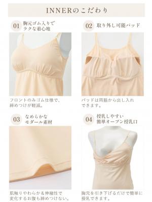 マタニティトップス・授乳服トップス|【セット】アウターに響かない授乳キャミソール付きドレープ長袖トップス　マタニティ・産後授乳服【出産後も長く着られる】