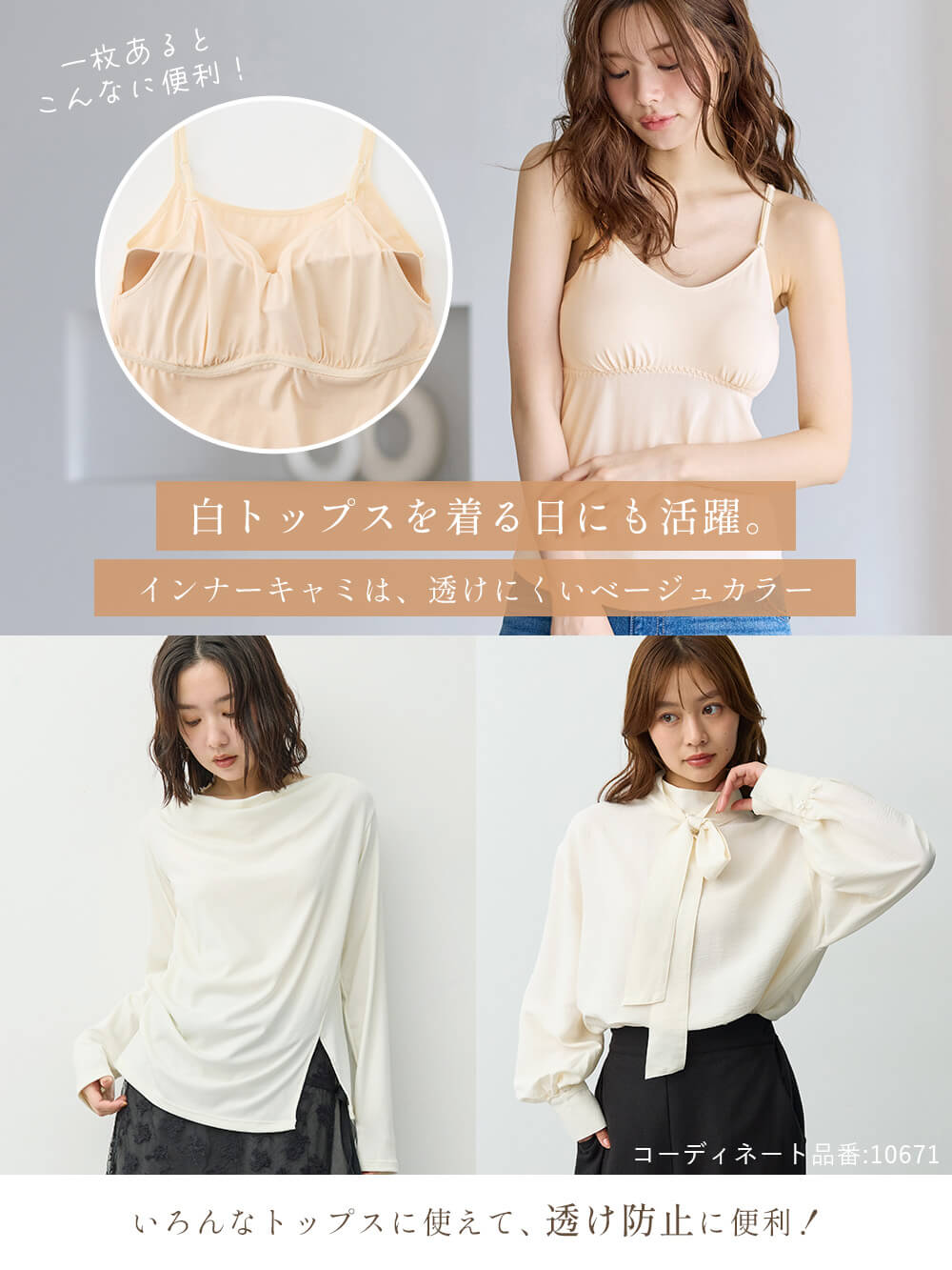 マタニティトップス・授乳服トップス|【セット】アウターに響かない授乳キャミソール付きドレープ長袖トップス　マタニティ・産後授乳服【出産後も長く着られる】