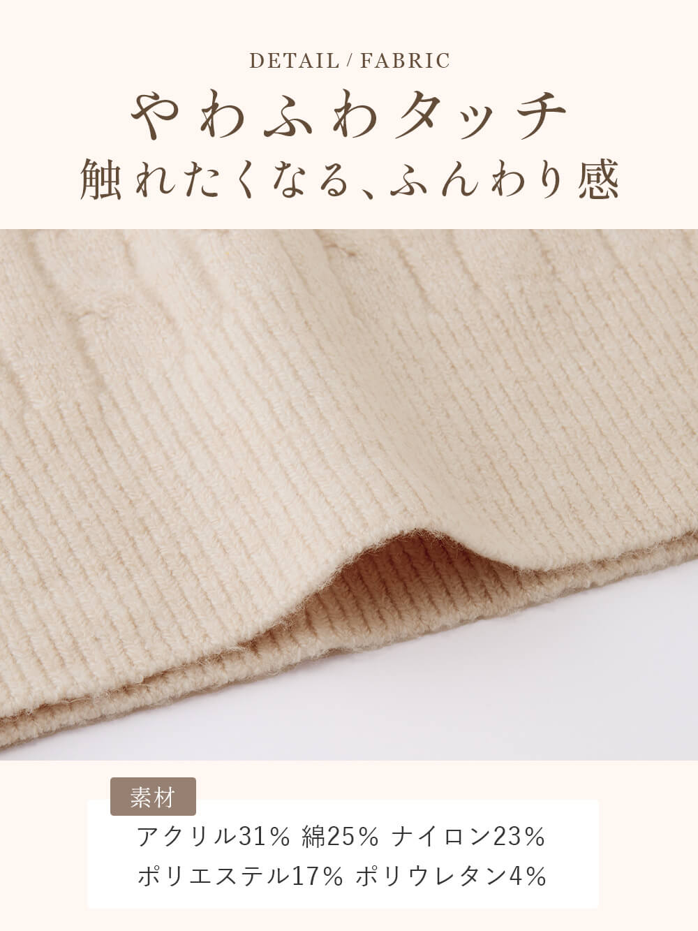 マタニティ・授乳パジャマ・ルームウェア|綿混やわふわケーブルカーディガン　マタニティ・産後授乳服【出産後も長く着られる】