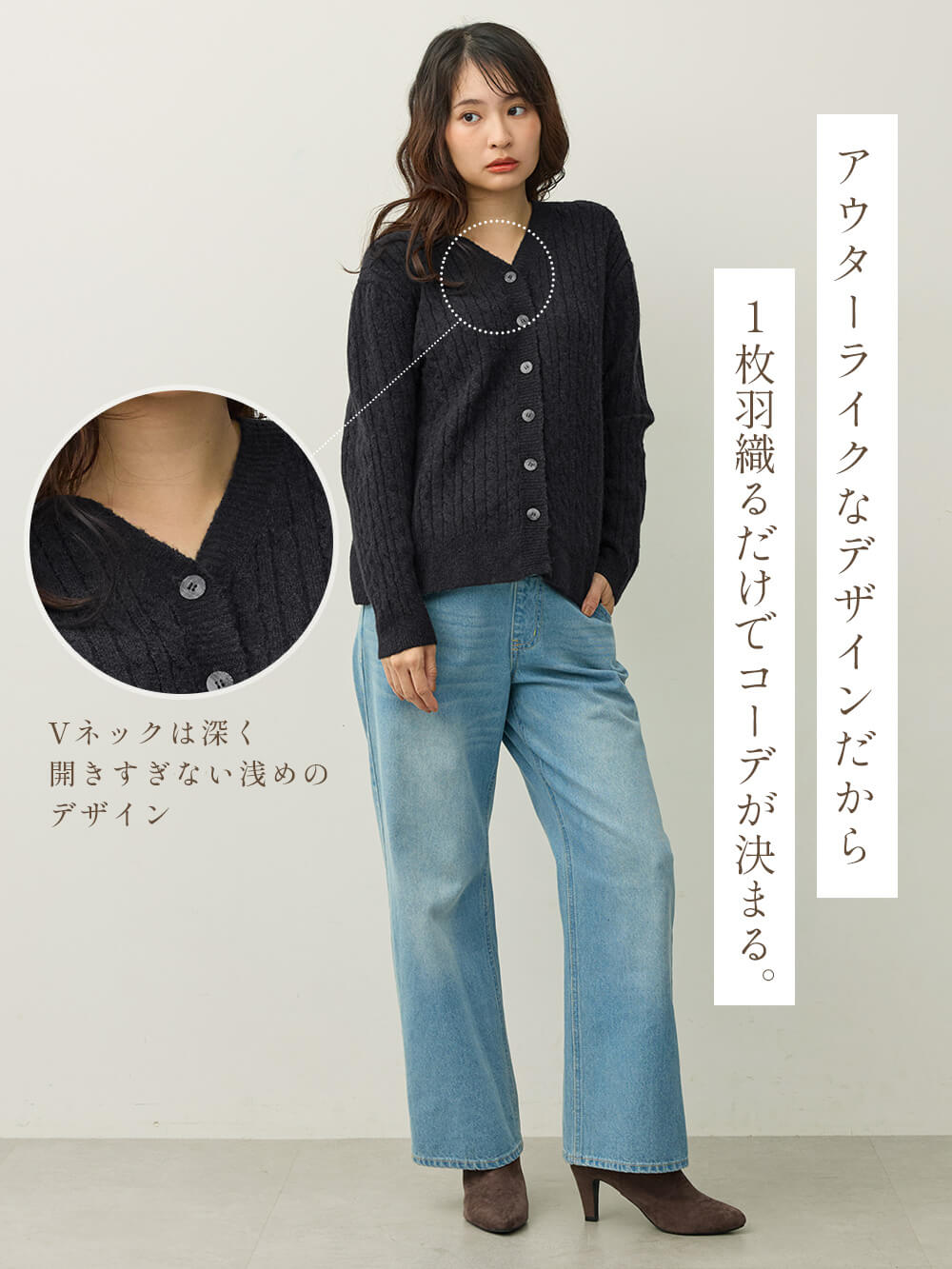 マタニティ・授乳パジャマ・ルームウェア|綿混やわふわケーブルカーディガン　マタニティ・産後授乳服【出産後も長く着られる】