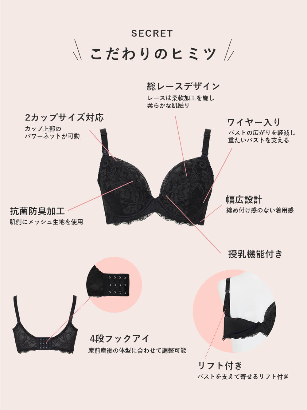 授乳ブラ・マタニティブラ（マタニティインナー・産後用品）|MARUKO ヴィレーヴ マタニティブラ ｜ マタニティ・授乳ブラ
