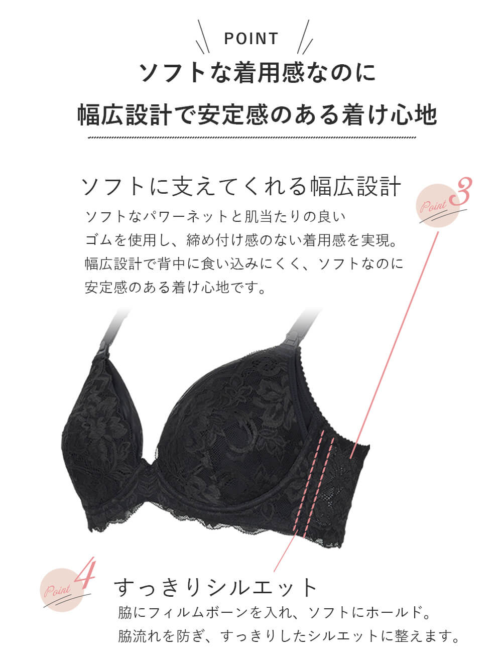 授乳ブラ・マタニティブラ（マタニティインナー・産後用品）|MARUKO ヴィレーヴ マタニティブラ ｜ マタニティ・授乳ブラ