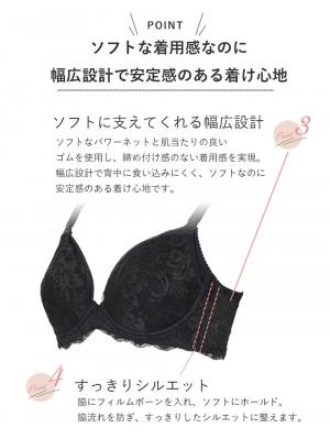 MARUKO ヴィレーヴ マタニティブラ ｜ マタニティ・授乳ブラ
