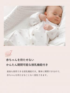 授乳ブラ・マタニティブラ（マタニティインナー・産後用品）|MARUKO ヴィレーヴ マタニティブラ ｜ マタニティ・授乳ブラ