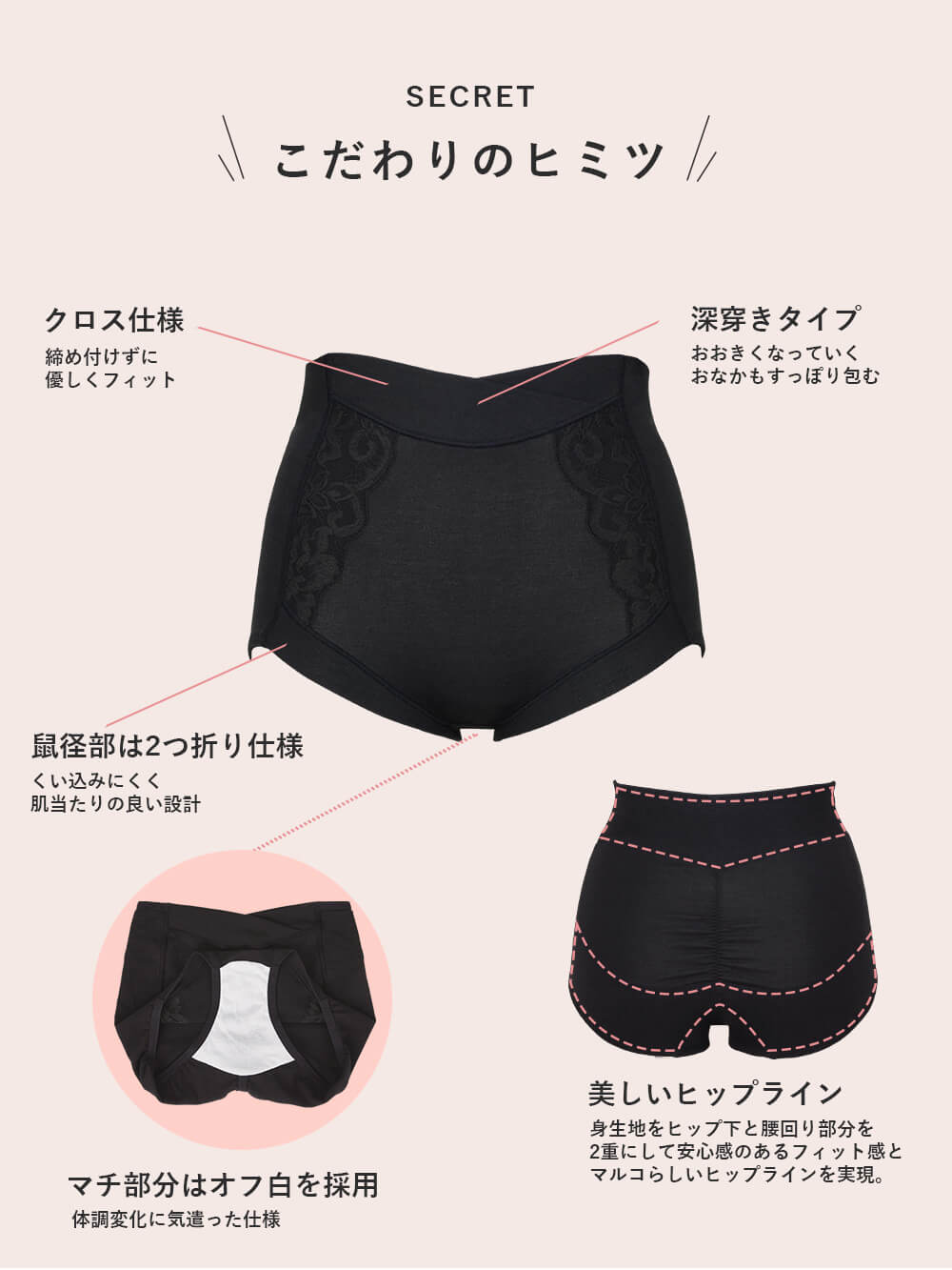 マタニティ ショーツ|MARUKO　ヴィレーヴ　マタニティショーツ