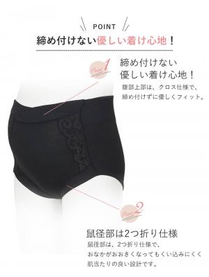 マタニティ ショーツ|MARUKO　ヴィレーヴ　マタニティショーツ