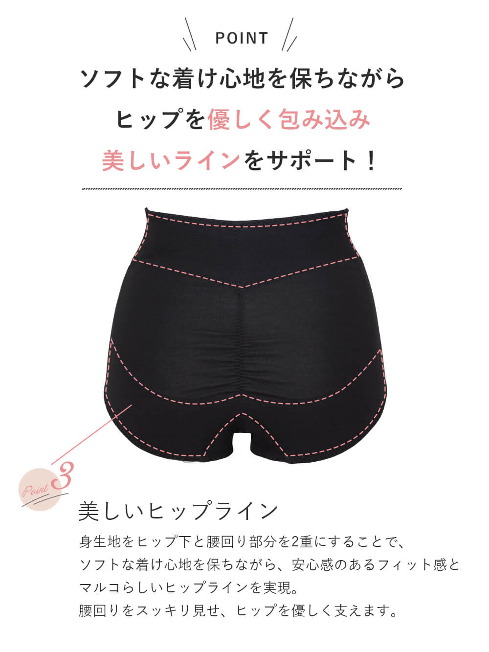 マタニティ ショーツ|MARUKO　ヴィレーヴ　マタニティショーツ