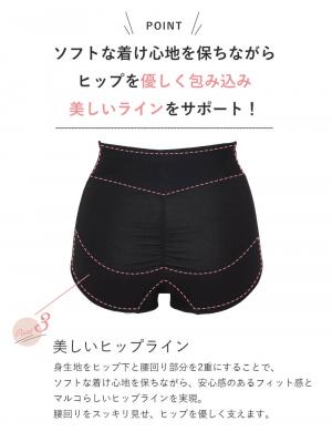 マタニティ ショーツ|MARUKO　ヴィレーヴ　マタニティショーツ