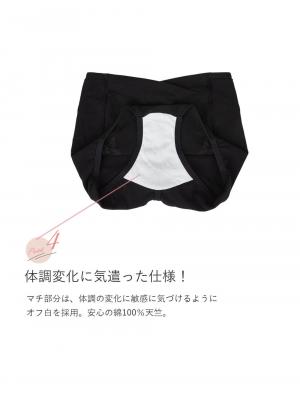 マタニティ ショーツ|MARUKO　ヴィレーヴ　マタニティショーツ