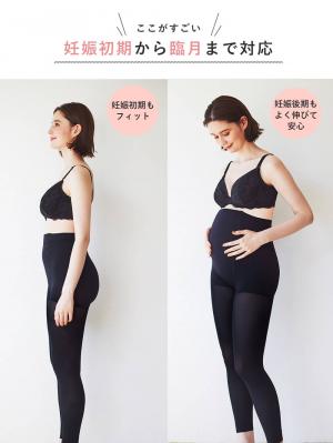 楽天市場】マタニティ レギンス リブ ストレッチ 大きいサイズ