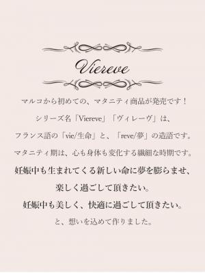 マタニティレッグウェア|MARUKO ヴィレーヴ マタニティレギンス