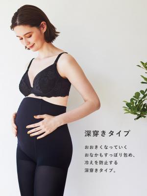 マタニティレッグウェア|MARUKO ヴィレーヴ マタニティレギンス