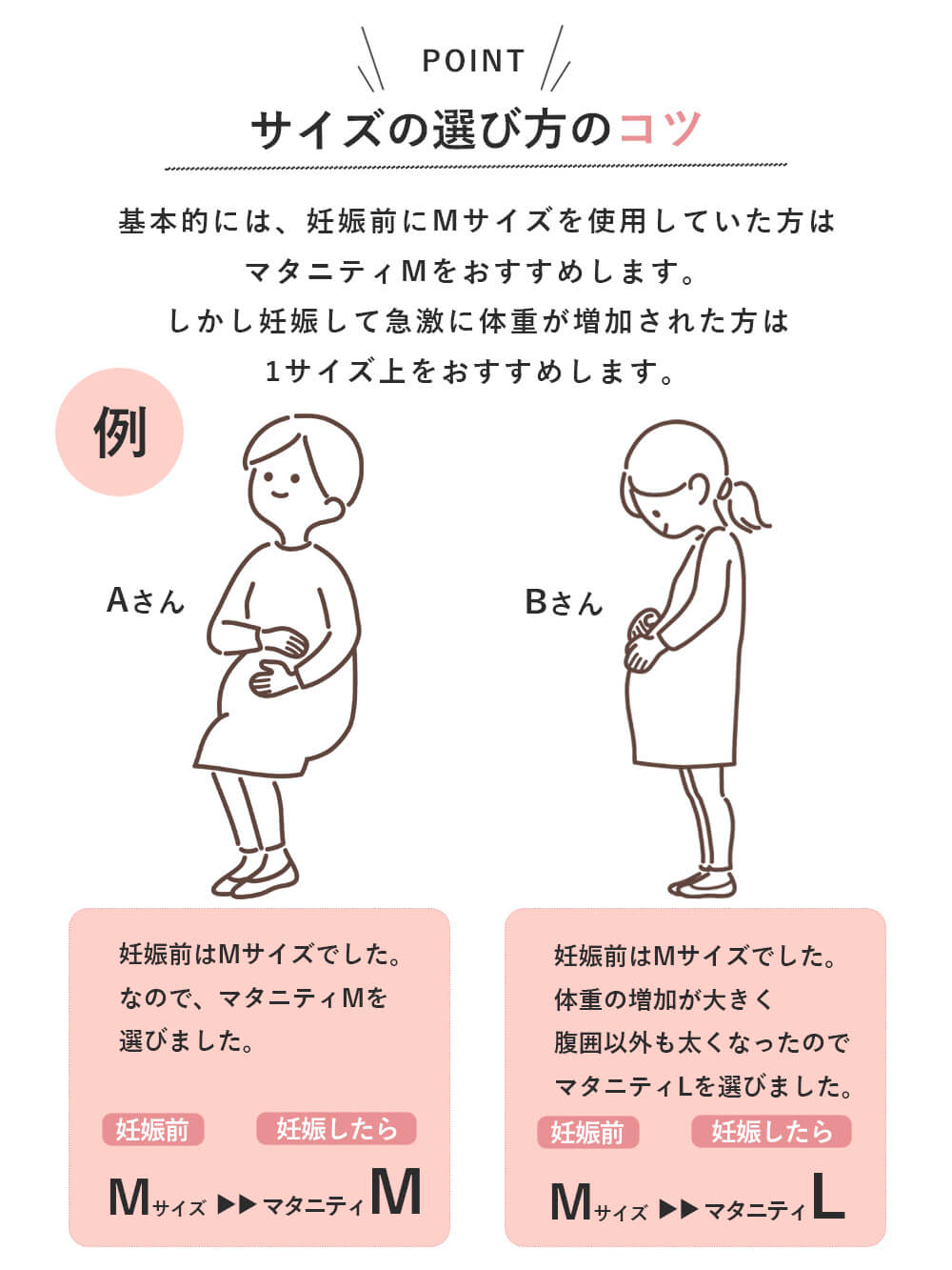 マタニティレッグウェア|MARUKO ヴィレーヴ マタニティレギンス