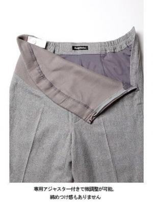 マタニティ パンツ|P・パンツ　ストレッチウールセンタープレス