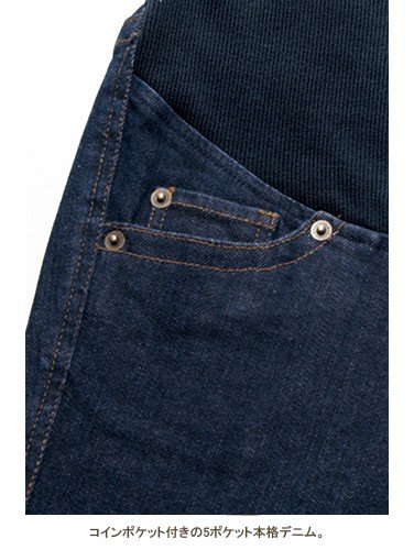 マタニティ パンツ|【マタニティ・授乳服】P・パンツ　ストレッチ デニム　ストレートセミフレア【ブーツカット】マタニティパンツデニム