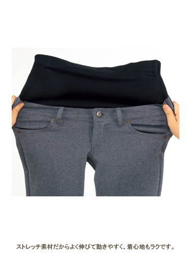 マタニティ パンツ|P・パンツ 楽ちんきれい ストレッチスキニー