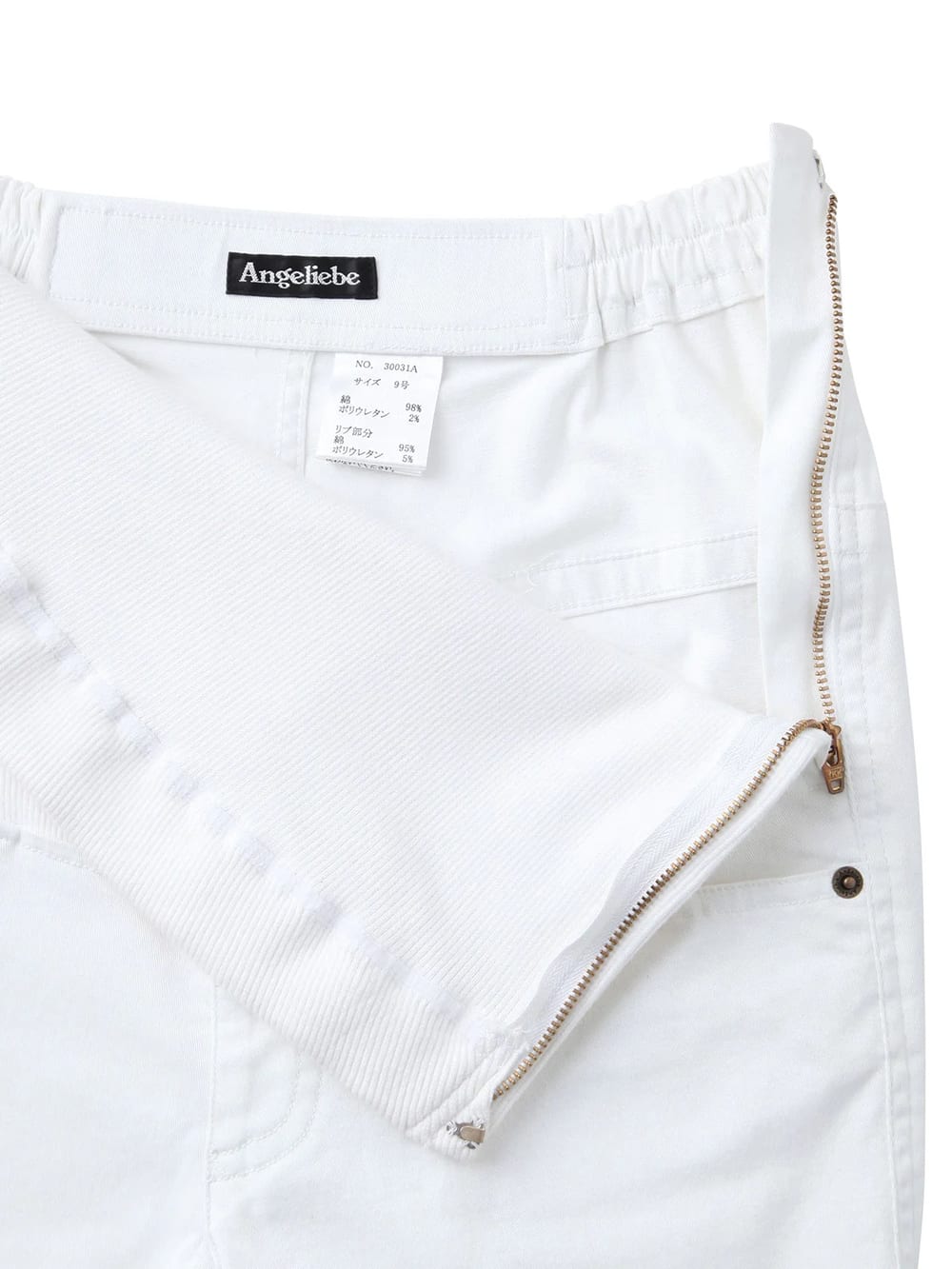 マタニティ パンツ|【マタニティ・授乳服】P・パンツ　ストレッチカラーチノスキニー【special price】