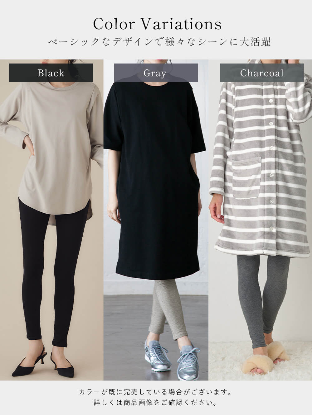 マタニティレッグウェア|fairy(フェアリー)【産前産後対応】お腹らくちんレギンス【出産後も長く使える】