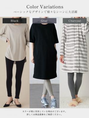 マタニティレッグウェア|fairy(フェアリー)【産前産後対応】お腹らくちんレギンス【出産後も長く使える】