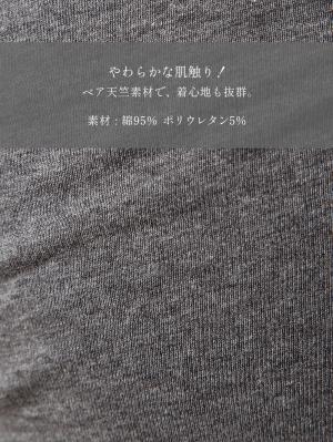 マタニティレッグウェア|fairy(フェアリー)【産前産後対応】お腹らくちんレギンス【出産後も長く使える】