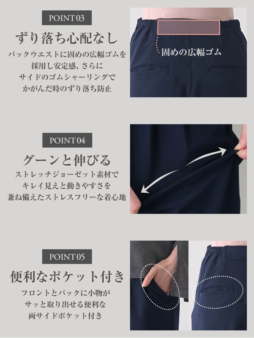 バックウエストに固めの広幅ゴムを採用し安定感、さらにサイドのゴムシャーリングで かがんだ時のずり落ち防止